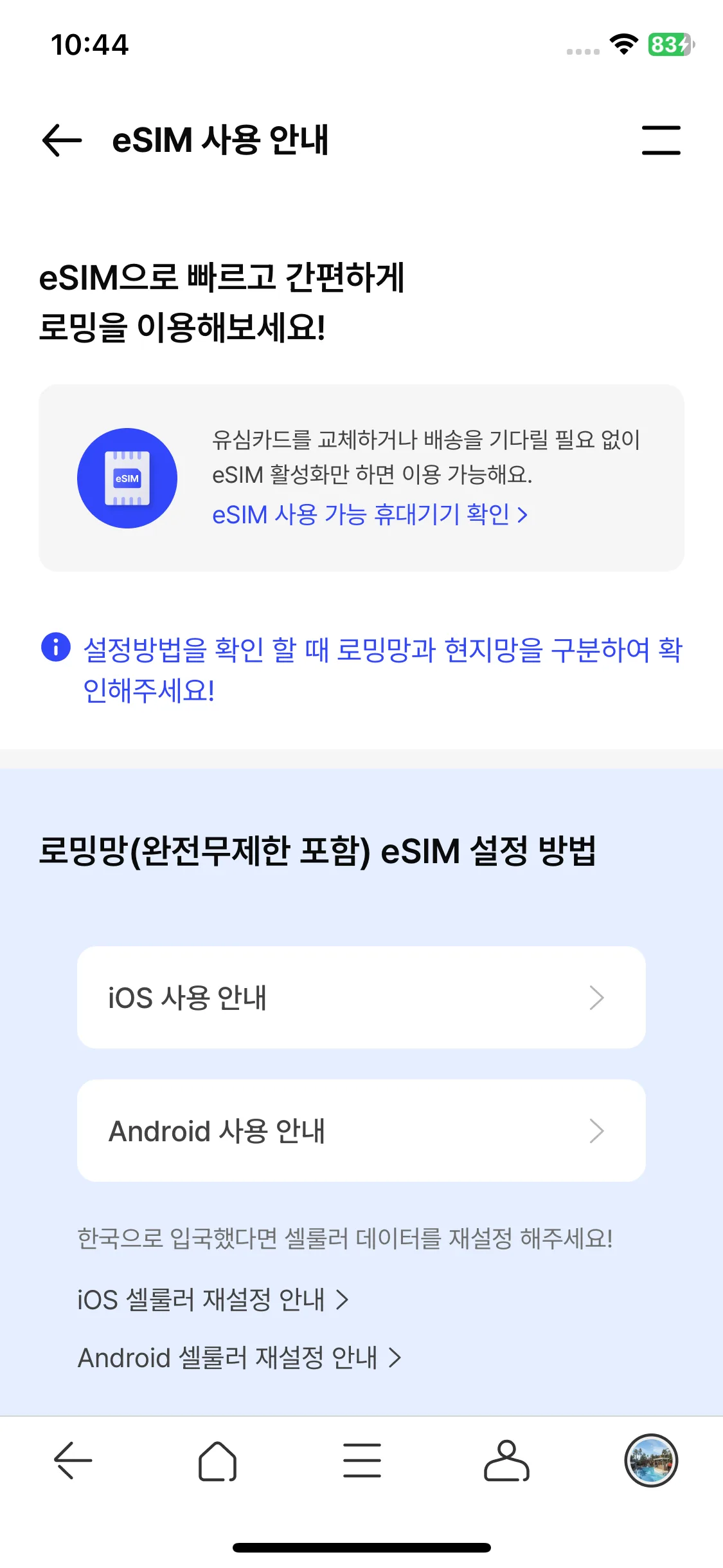Test Image 5